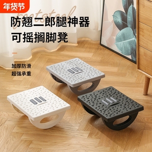 办公室脚凳脚踏踩脚垫脚凳沙发放脚神器搁脚架脚凳桌下工位搁脚凳