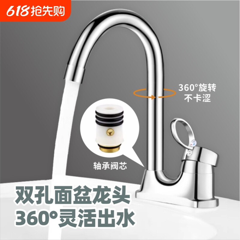 新款洗手盆面盆冷热水家用卫生间洗脸台盆池双孔三孔塑钢龙头