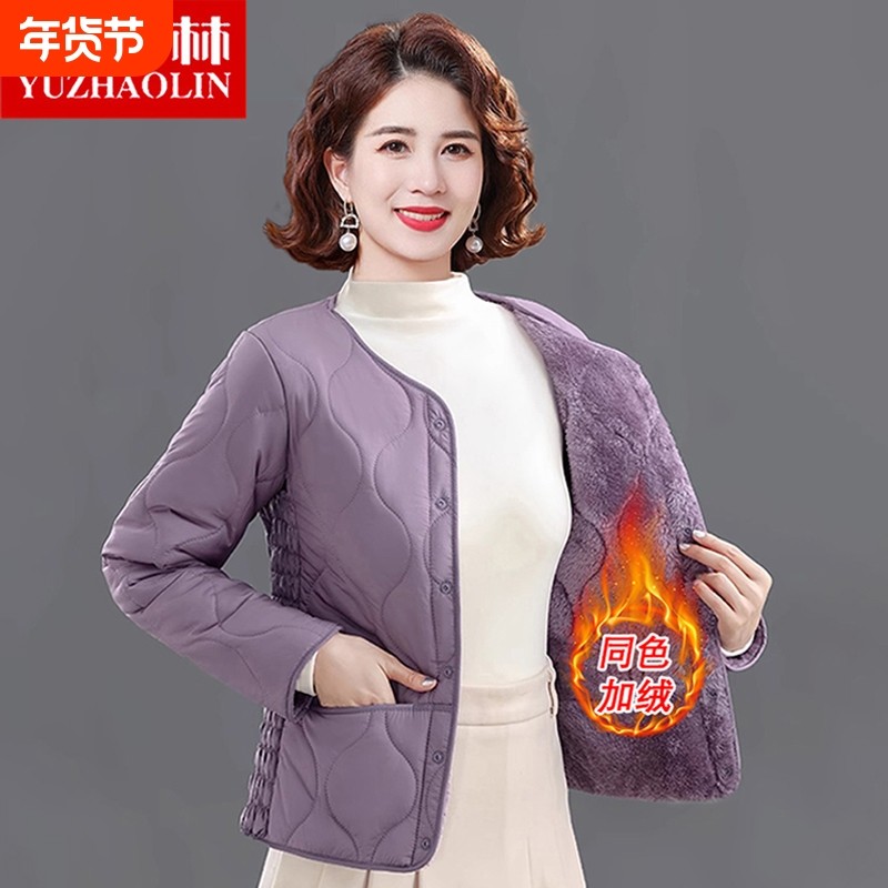 秋冬2025女士加绒保暖羽绒棉内胆加厚棉袄中老年轻薄外套贴身开衫
