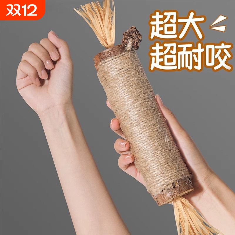 猫咪磨牙棒猫薄荷球|千人加购