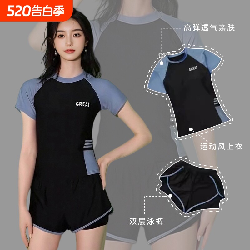爆款泳衣女分体套装短袖大码胖mm遮肉显瘦保守平角韩国泡温泉泳装