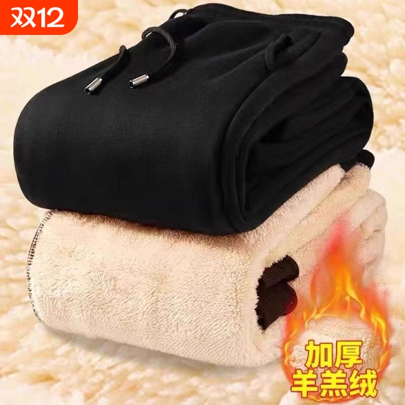 冬季加绒加厚裤子男士休闲运动长裤束脚卫裤男冬天羊羔绒保暖棉裤