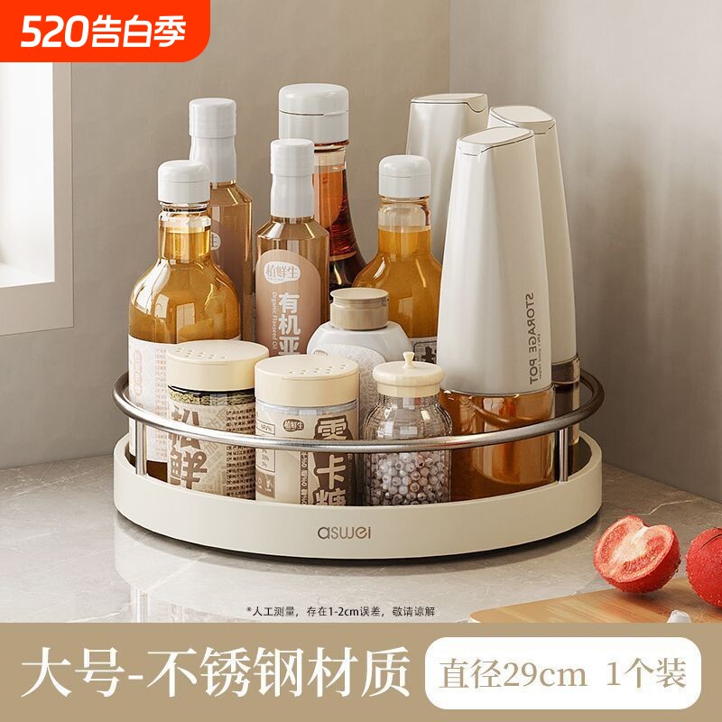 旋转式厨房转盘置物架收纳玄关家用客厅水果盘旋转调料架橱柜