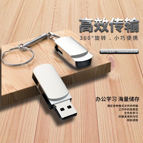高速大容量u盘128g手机电脑两用64g/32g/16g学生正品防水优盘