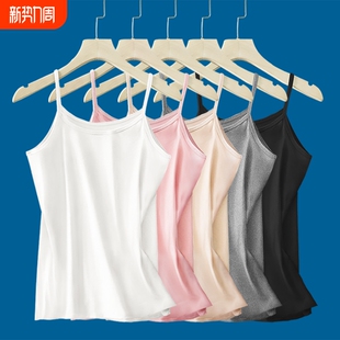 美背交叉小吊带背心女夏外穿潮内搭学生大码 无痕胖mm少女穿搭韩版