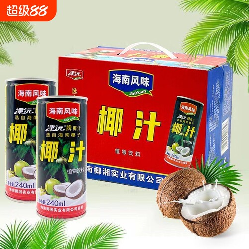 精美礼盒椰汁饮品风味
