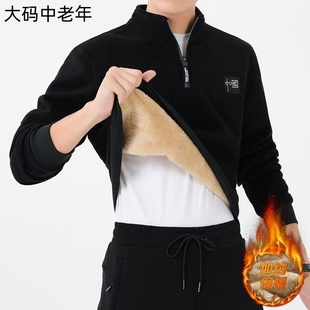 加厚羊羔绒卫衣半拉链保暖打底外套立领男士秋冬装中老年外穿薄款