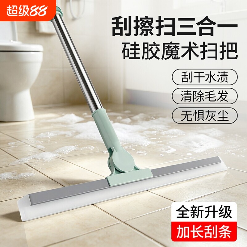 魔术扫把家用卫生间浴室刮水神器图片