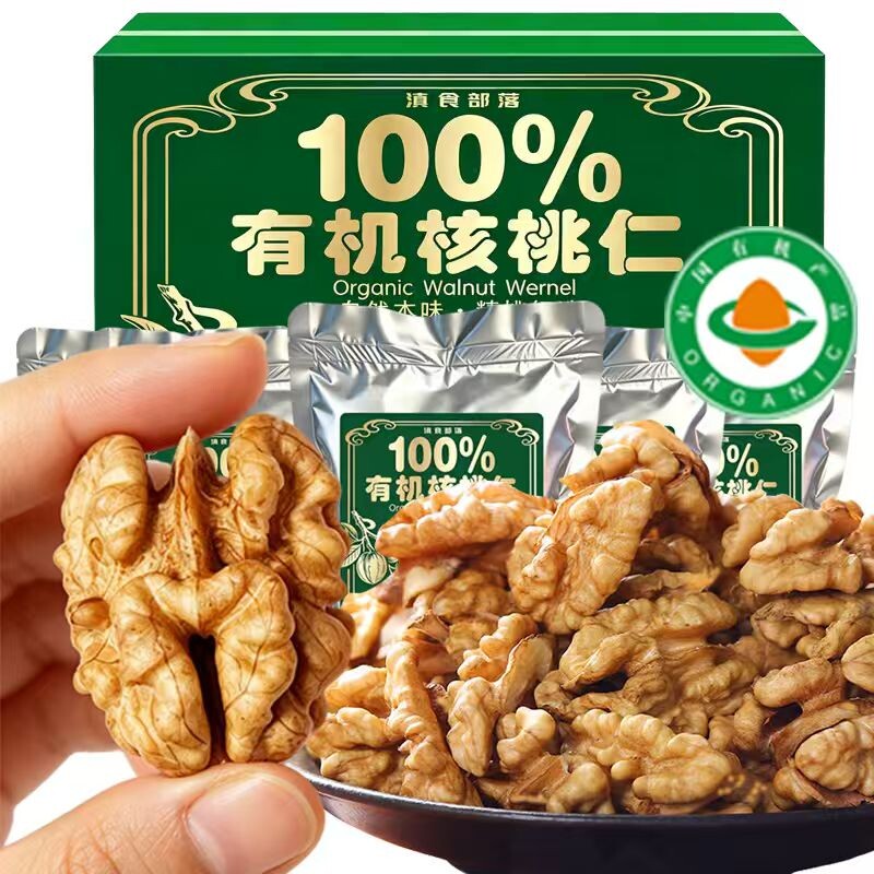 纸皮原味带衣有机核桃仁袋装255g图片