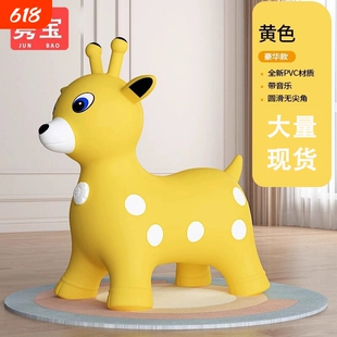 充气马跳跳马儿童宝宝防摔加大加厚玩具婴幼儿跳跳动物音乐安全