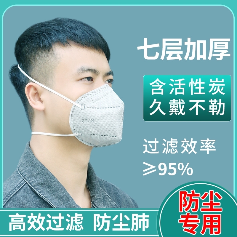 套头式防尘工业级重度防护口罩