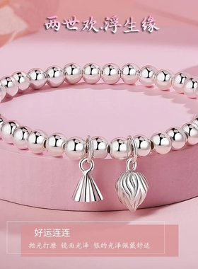 【幂琳】S999足银两世欢纯银手链女款小Y众轻奢礼物新高级国风中