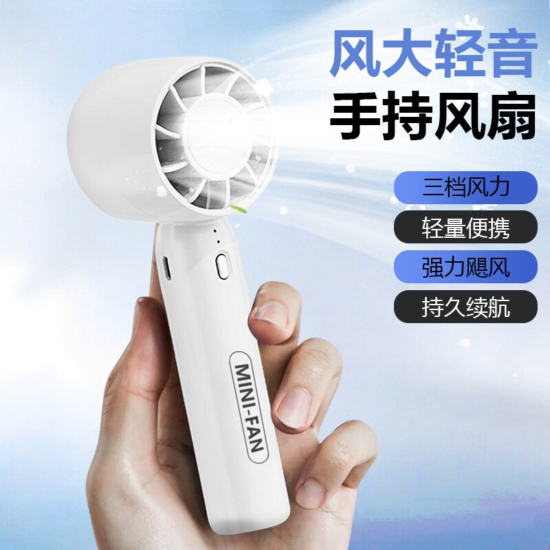手持小风扇便携式随身小型迷你充电电动桌面学生电扇手机支架电风T1