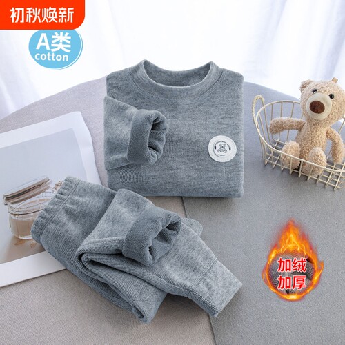 a类儿童家居服加绒加厚