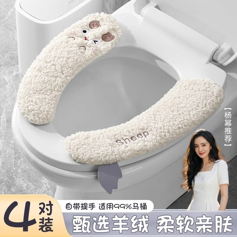 加绒马桶垫冬季2025新款粘贴式通用毛绒高级感家用厕所马桶坐垫