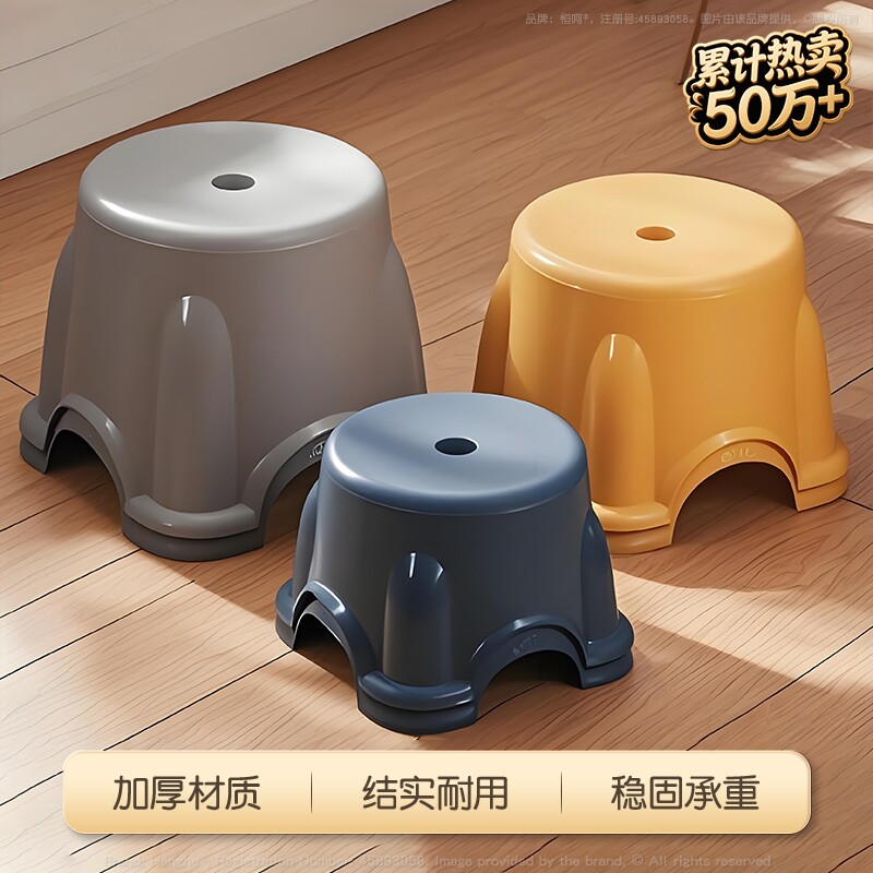 小凳子塑料板凳家用圆凳儿童凳加厚防滑胶凳脚踏宝宝洗澡矮凳结实