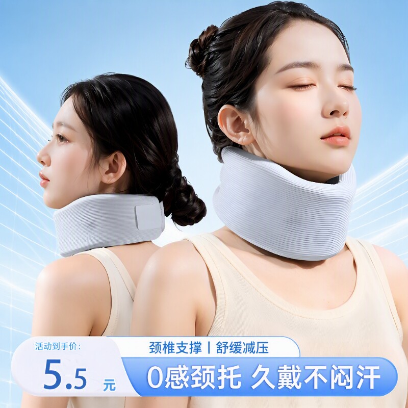 护颈脖套颈托防低头脖子前倾矫正器家用牵引神器固定支撑颈椎曲度