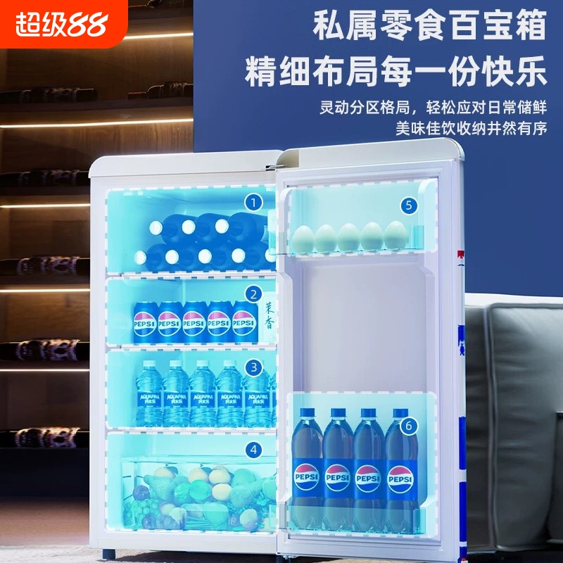 【一级能效】海尔适用家用小冰箱