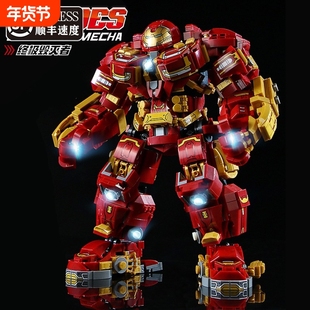 兼容乐高机甲钢铁侠反浩克装甲高达积木漫威复仇者男孩玩具机器人