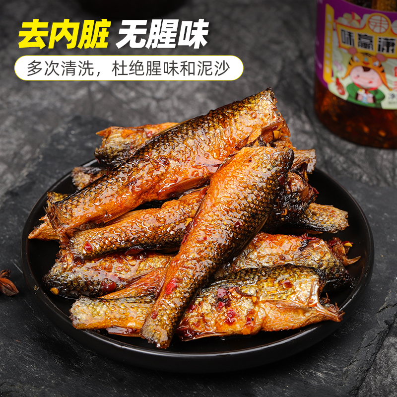 味赢潇湘手撕鱼湖南特产下饭菜鱼干即食香辣下酒菜小吃罐装手撕鱼