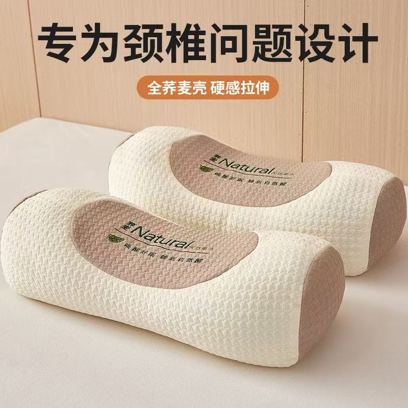 荞麦枕头圆柱护颈神器