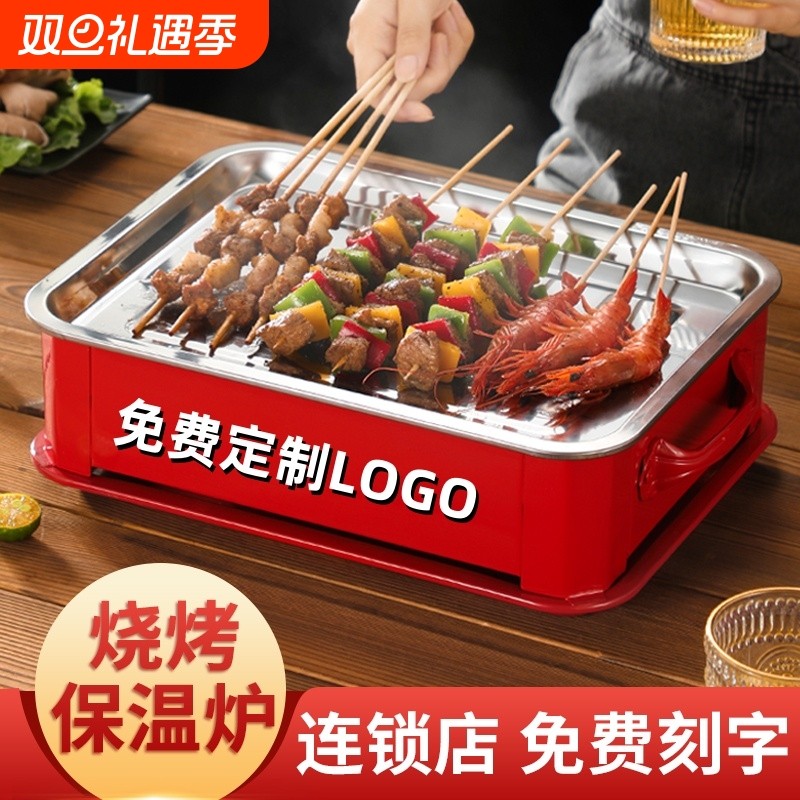 商用烧烤木炭保温炉子热串蜡烛加热炉不锈钢烤串盘子新款电烧烤