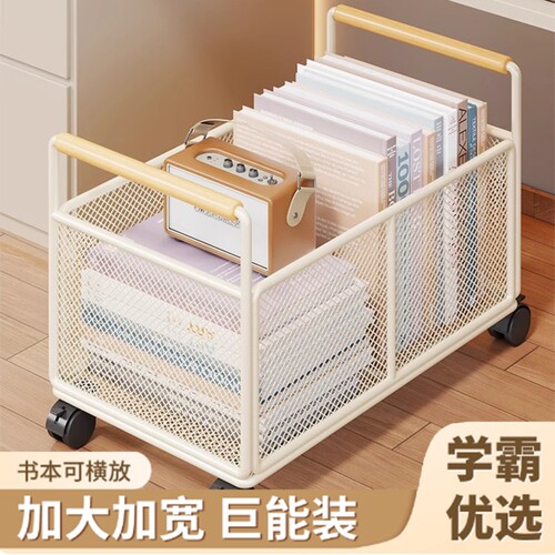 书本书包收纳箱家用桌下可移动
