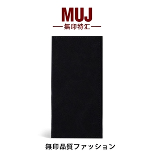 日本MUJ钱包长款翻毛皮卡包薄款银包皮夹多卡位钱夹男士证件零钱