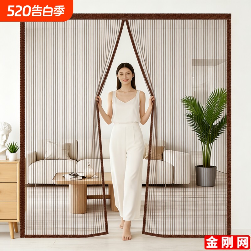 门帘2026新款高档防蚊磁性金刚网纱门纱窗家用强力磁块自粘贴磁吸
