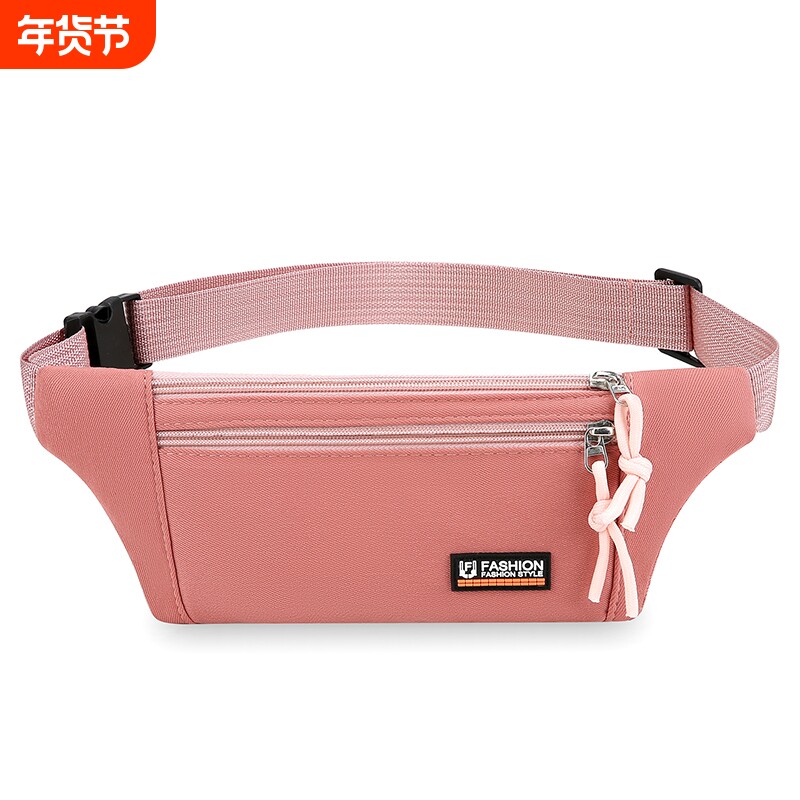 运动腰包跑步手机包男女腰带包健身干活贴身防水隐形斜挎