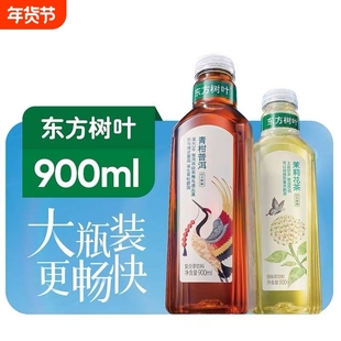 东方树叶900ml*6瓶茉莉花茶无糖茶饮料原味天然整箱大瓶绿茶瓶装