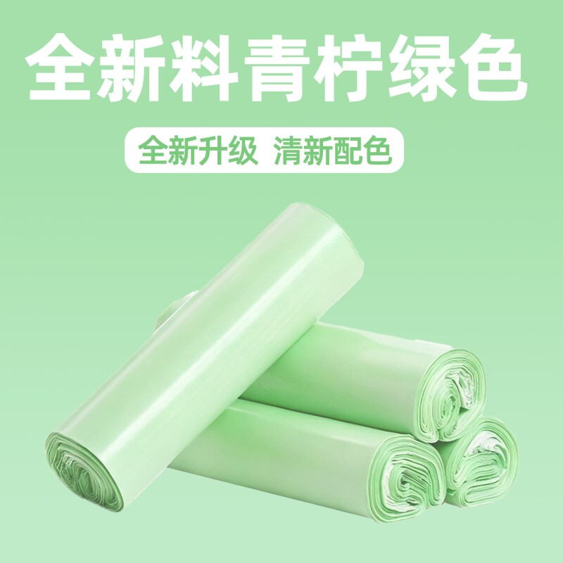 青柠绿全新料快递袋加厚电商物流打包袋服装专用防水袋快递袋