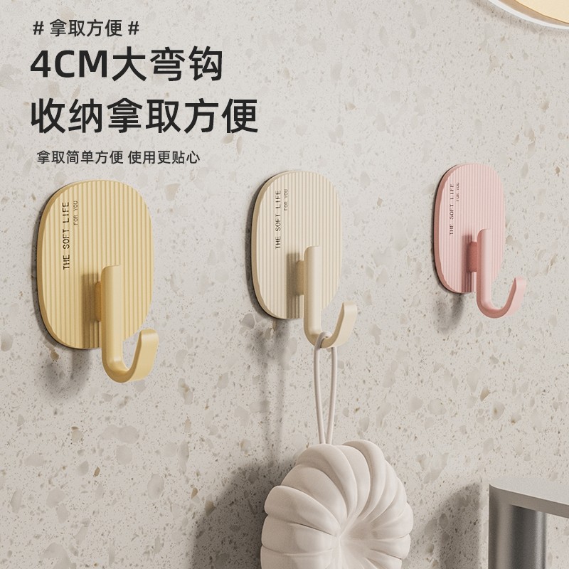 奶油风挂钩强力粘胶免打孔承重浴室卫生间壁挂粘钩墙壁门后无痕钩