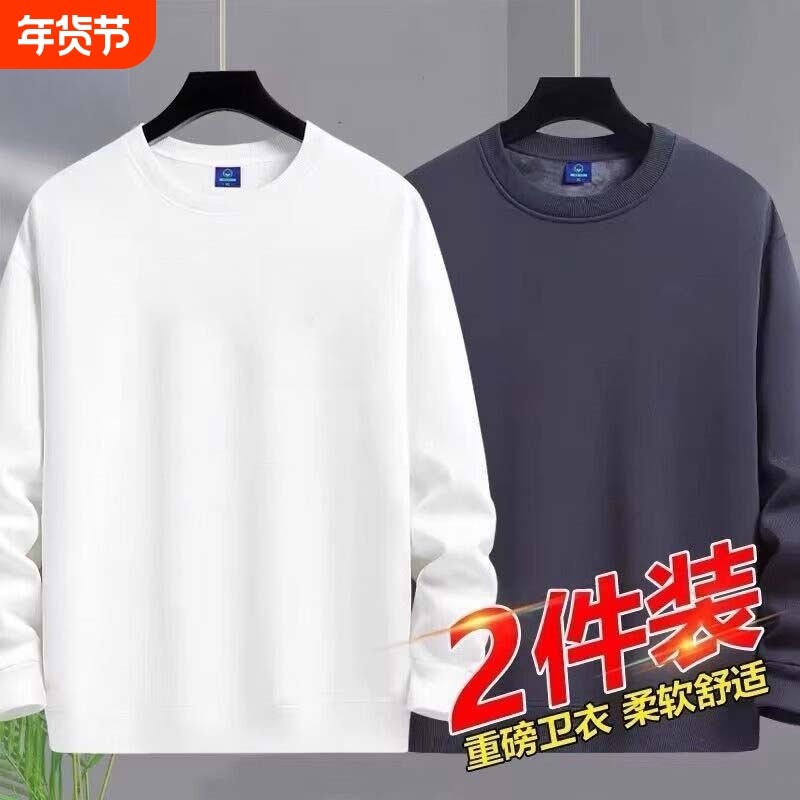 啄木鸟纯色卫衣男百搭春秋季新款宽松圆领套头上衣休闲打底衫潮流