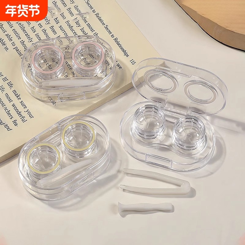 免拧盖隐形眼镜盒高级感一体式便携多副收纳护理伴侣双联美瞳盒子