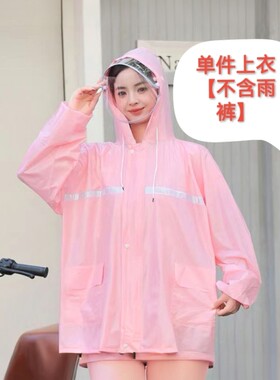 短款柔软防水上衣雨衣有口袋有拉链双帽檐反光户外旅行轻便易携带