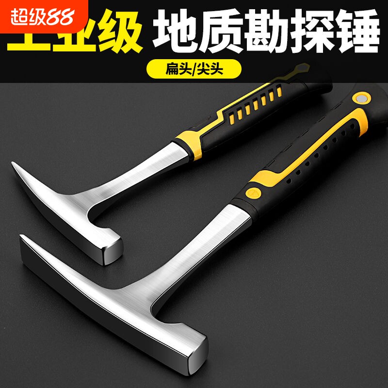 金赫多功能地质锤结实耐用图片