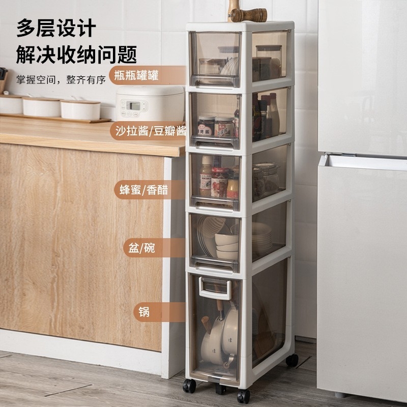 夹缝收纳柜抽屉式卫生间超窄厨房缝隙多层置物架浴室柜可移动带轮