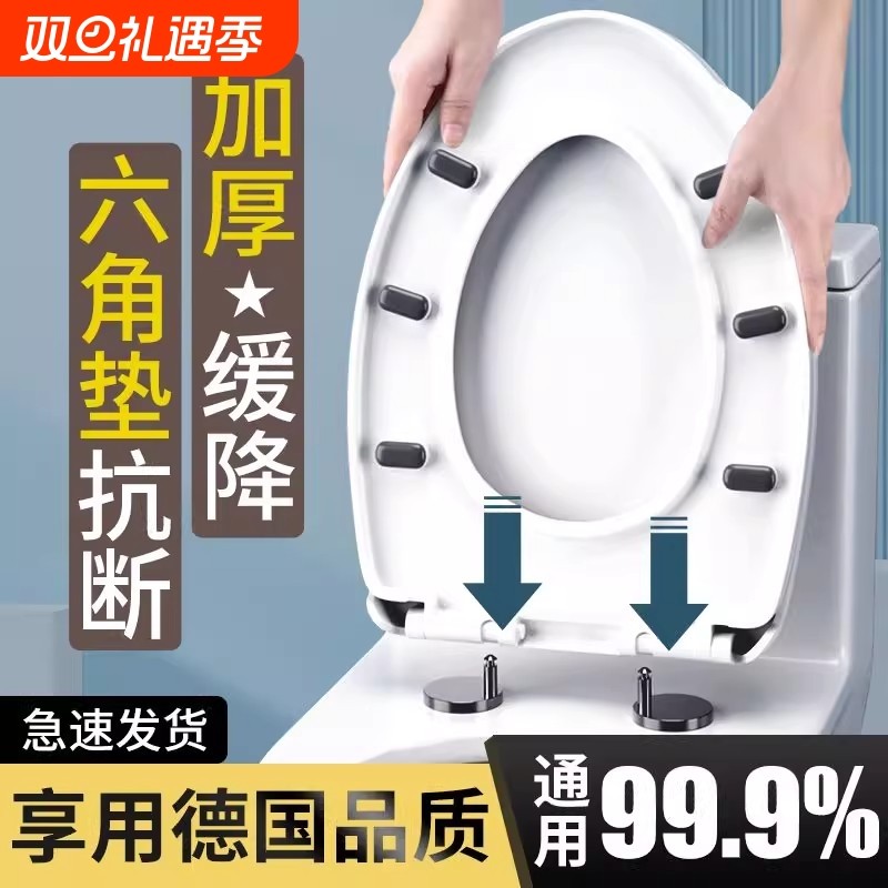 马桶盖家用通用加厚UVO型坐便器盖板马桶座便坐圈盖配件老式方形