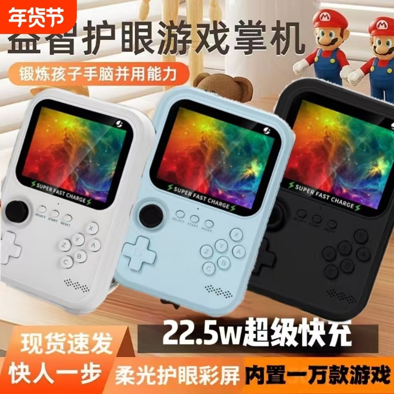 2025新款游戏机街机复古一万款杆掌机便携充电宝游戏机mini掌上游戏机充电宝二合一摇杆街机