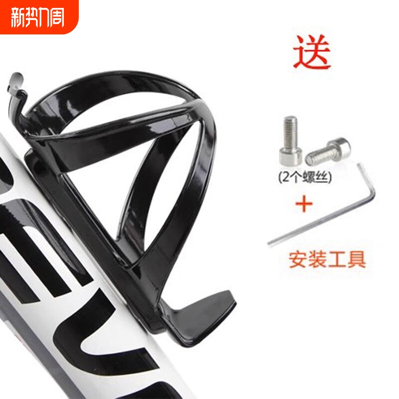 自行车水壶架山地车公路骑行水壶架单车户外装备配件水杯架