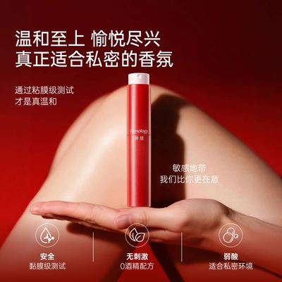 体绪私密香氛喷雾私处花园香水温和净味羞羞持久留香可亲的喷雾