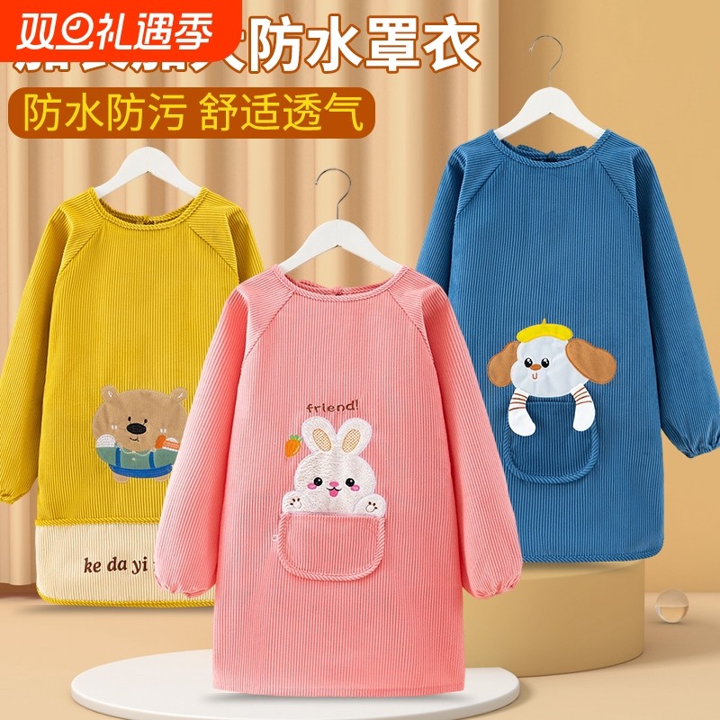 大童秋冬防水罩衣长袖中大码防水画画衣宝宝吃饭衣幼小孩反穿衣