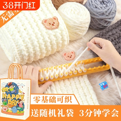 小熊围巾手工diy毛线编织手织自制材料包送女朋友女友女生人礼物