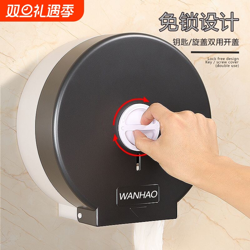 免打孔大卷纸盒壁挂式酒店卫生间公共厕所大盘纸架厕纸手纸纸巾盒