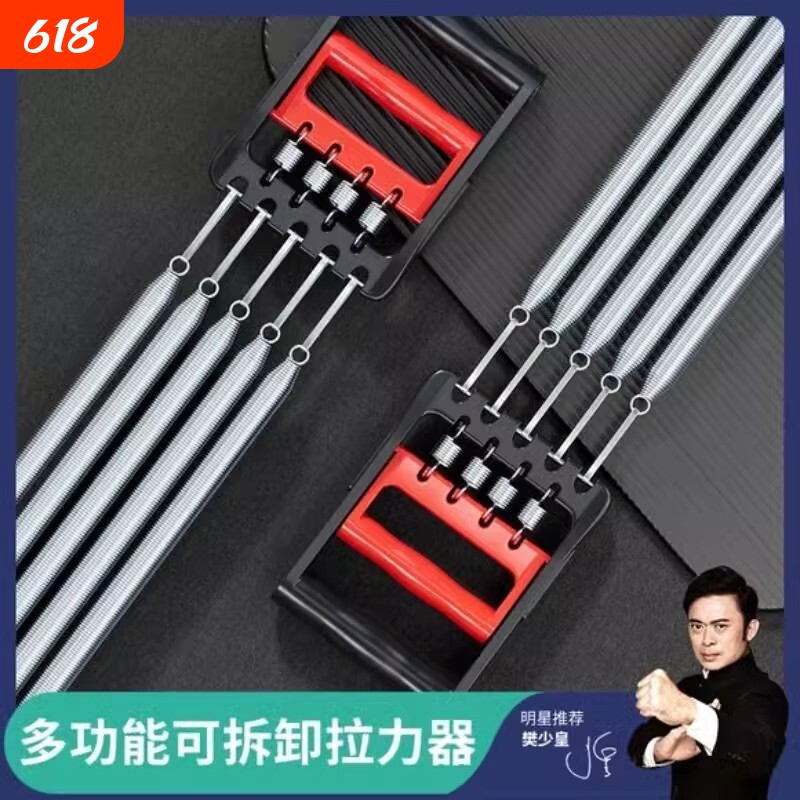 扩胸拉力器男弹簧胸肌训练仰卧起坐臂力肩背拉伸锻炼家用健身器材