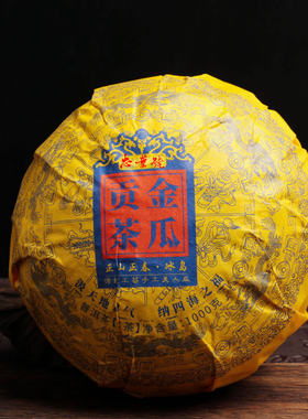 云南普洱生茶黄片茶叶布朗山黄金叶金瓜贡茶传统手工美人瓜1000g