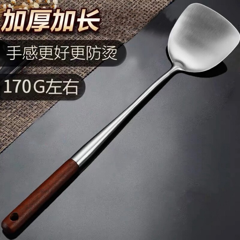 不锈钢锅铲加长炒菜木柄加厚铲子厨房家用炒菜勺子防烫铲子厨具