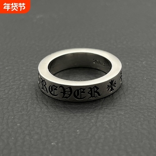 ODEK高级感复古永恒之心戒指FOREVER欧美哥特风小众嘻哈指环男女