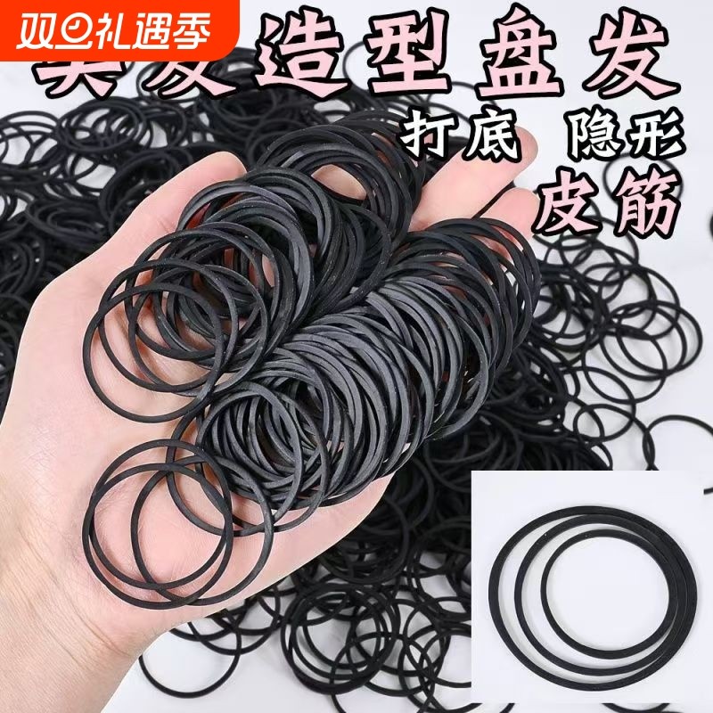橡皮筋皮筋影楼化妆师专用黑色一次性盘发造型高弹发圈头绳美发